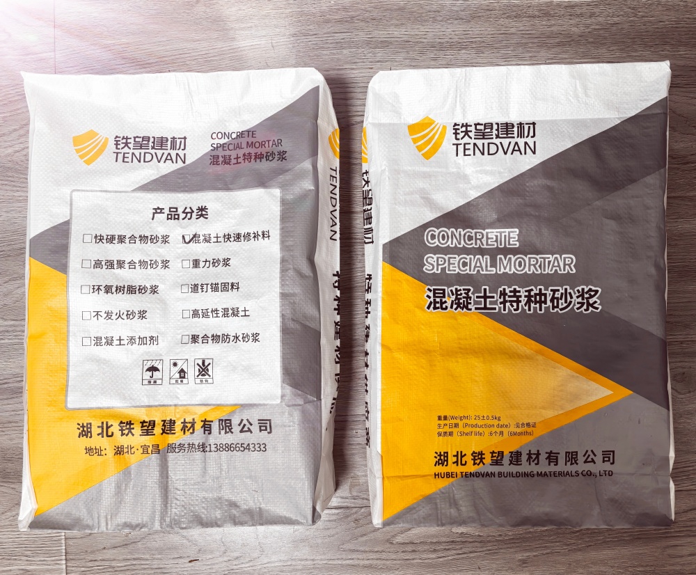 安吉封锚砂浆