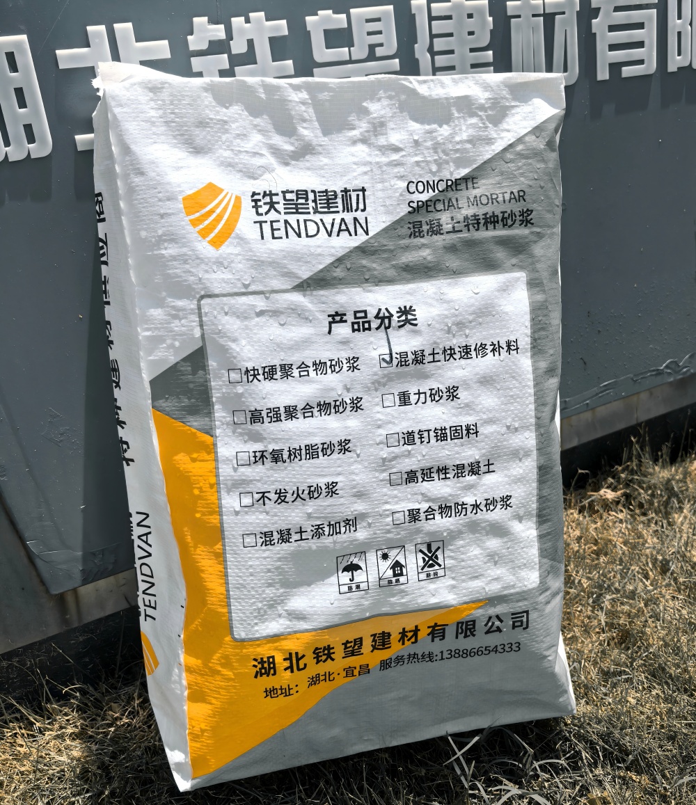 安吉气密剂
