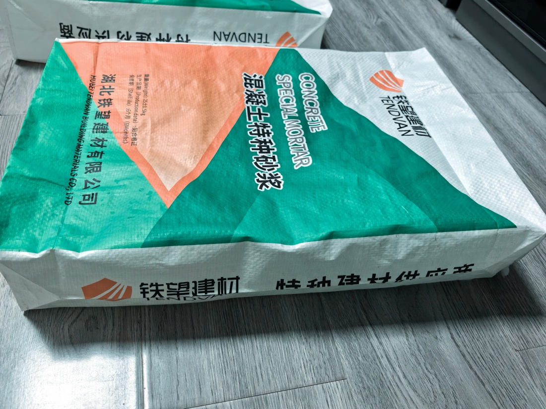 安吉抗裂密实剂